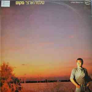 שלמה ארצי - מקום download free