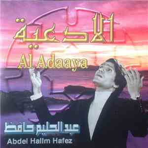 عبد الحليم حافظ = Abdel Halim hafez - الأدعية = El Adeya download free
