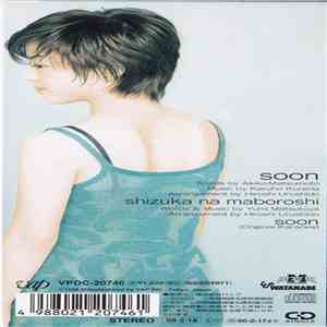 Akiko Matsumoto - Soon download free