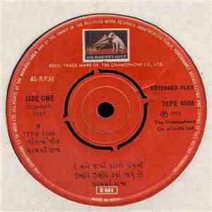 Dharamsi Raj, Pinakin Shah - Gujarati Geet download free