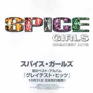 スパイス・ガールズ - Greatest Hits download free