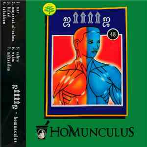 ஜ۩۩۩۩ஜ - Homunculus download free