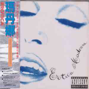 Madonna - Erotica download free