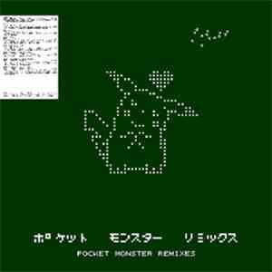 Multipara - Pocket Monster Remixes download free