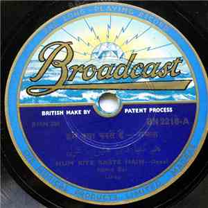 Rama Bai - Hum Kiye Karte Hain download free