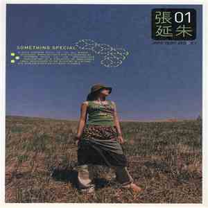 장연주 - Something Special download free