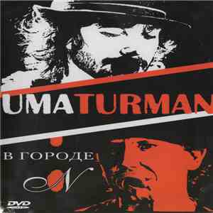 Umaturman - В Городе N download free