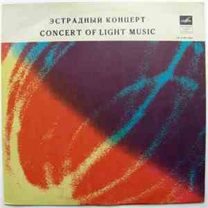 Various - Эстрадный Концерт download free
